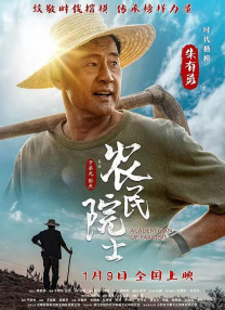 骚臀