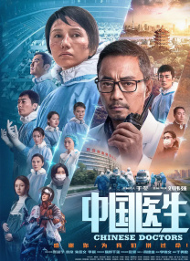 诚实善良的媳妇2