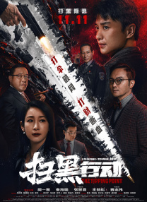 在线观看亚洲精品国产