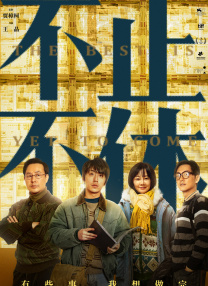 日本福利网