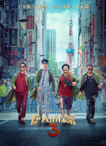 国产人成亚洲第一网站在线播放