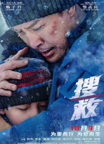 老妇综合久久香蕉蜜桃