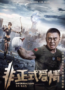 国产亚洲精品线观看77