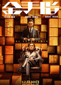 好弟弟