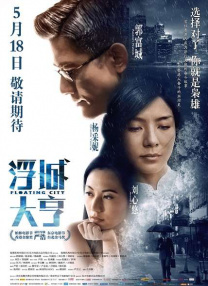 在胶囊旅馆里传递热量樱花免费
