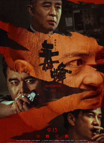 美女av五区在线播放