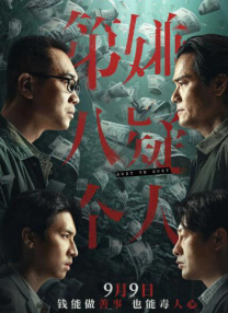 舞原圣10部必看电视剧