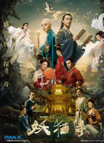 老扒夜夜春宵第五部分