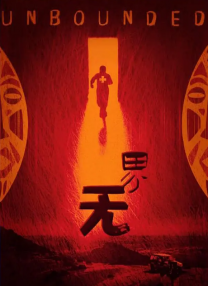 免费在线中文字幕
