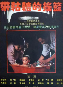 一级做a爱片在线播放