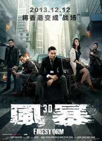 痴汉列车在线