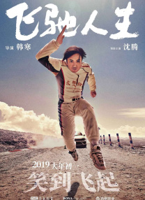 桃色.cc