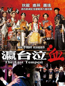 亚洲视频免费看