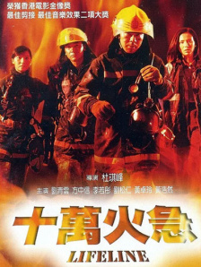 日韩欧美在线视频一区二区三区