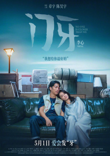 欧美一区二区三区在观看