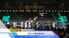 国产三级精品在线