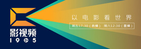 久久国产高清视频