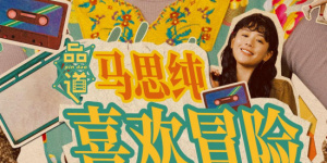 捆绑调教 vk