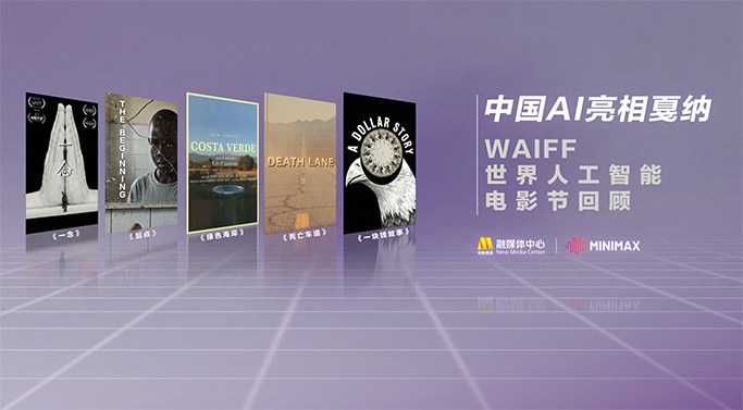 vr内容制作