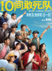 高辣h文笔趣阁